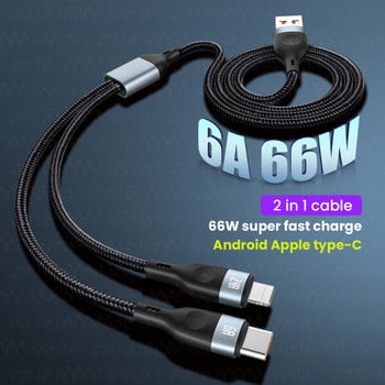 2 в 1 6A66W USB кабел Type C Кабел за Huawei Samsung S20 Xiaomi Super Charge Cable за iPhone 14 13 12 X Pro Max Кабел за зарядно устройство