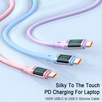 Mcdodo 100W USB C към Type C кабел 5A PD Цифров дисплей Силиконов гел кабел за Xiaomi Samsung Macbook iPad Кабел за предаване на данни