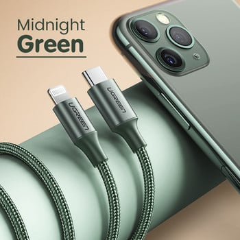 UGREEN MFi USB C σε Καλώδιο Lightning 20W PD για iPhone 14 13 12 11 Pro Max Γρήγορη φόρτιση Τύπος C Καλώδιο δεδομένων Φορτιστής τηλεφώνου για iPad