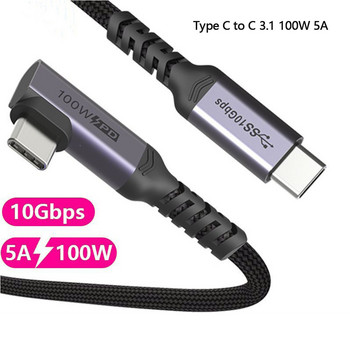 Кабел USB C към USB C 3.1 Gen 2 Видео кабел Тип C PD 100W 5A Бързо зареждане за MacBook Pro SSD 4k 60Hz Display Monitor кабел
