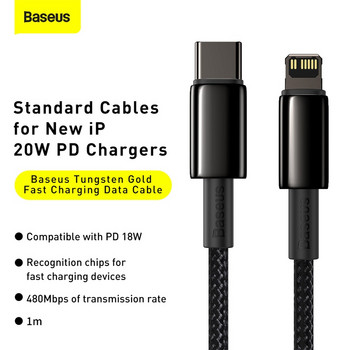 Кабел за бързо зареждане Baseus PD Type C to Lighting 20W за iPhone 13 12 11 pro Macbook PD Charger Sync кабел за данни USB C USB-C кабел