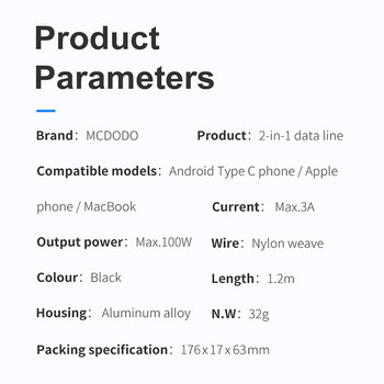 Mcdodo 100W USB Type C lightning 2 σε 1 Καλώδιο γρήγορης φόρτισης για Huawei Samsung Xiaomi Υποστήριξη iPhone 14 13 12 11 Pro Max X Xr 8