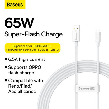 Baseus Supervooc PD65W USB към Type C кабели 6.5A бързо зареждане Кабел за данни на смарт телефон за OPPO Realme One Plus Xiaomi зарядно устройство