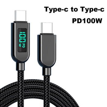 LED екран USB-C осветление Кабел за бърза смяна с дисплей за захранване за Huawei PD100W 5A зарядно устройство USB C към C кабел за данни кабел