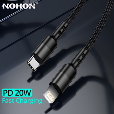 20W PD USB C кабел за бързо зареждане за iPhone 12 11 Pro XS Max XR X 8 Plus Quick Charger Type-C към Lighting Кабел за данни на мобилен телефон