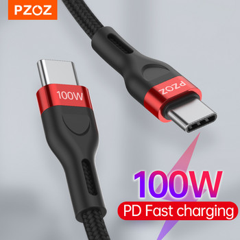 PZOZ PD 5A USB Type C έως 100W Καλώδιο USB C Γρήγορη φόρτιση Γρήγορη φόρτιση για MacBook iPad Samsung Xiaomi 60W Καλώδιο φόρτισης USBC