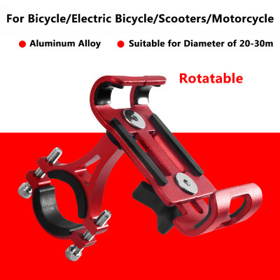 Βάση τηλεφώνου ποδηλάτου Μεταλλικό κλιπ βάσης κινητού τηλεφώνου Αντιολισθητική βάση στήριξης ποδηλάτου Ηλεκτρικό σκούτερ Μοτοσικλέτα Υποστήριξη smartphone