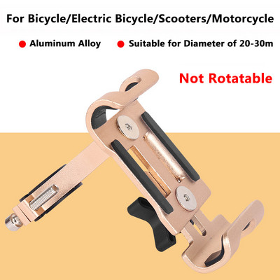 Βάση τηλεφώνου ποδηλάτου Μεταλλικό κλιπ βάσης κινητού τηλεφώνου Αντιολισθητική βάση στήριξης ποδηλάτου Ηλεκτρικό σκούτερ Μοτοσικλέτα Υποστήριξη smartphone