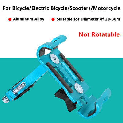 Βάση τηλεφώνου ποδηλάτου Μεταλλικό κλιπ βάσης κινητού τηλεφώνου Αντιολισθητική βάση στήριξης ποδηλάτου Ηλεκτρικό σκούτερ Μοτοσικλέτα Υποστήριξη smartphone