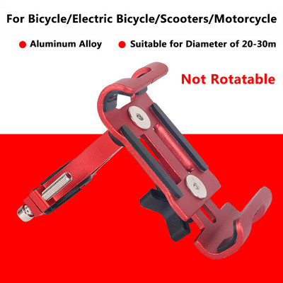 Βάση τηλεφώνου ποδηλάτου Μεταλλικό κλιπ βάσης κινητού τηλεφώνου Αντιολισθητική βάση στήριξης ποδηλάτου Ηλεκτρικό σκούτερ Μοτοσικλέτα Υποστήριξη smartphone