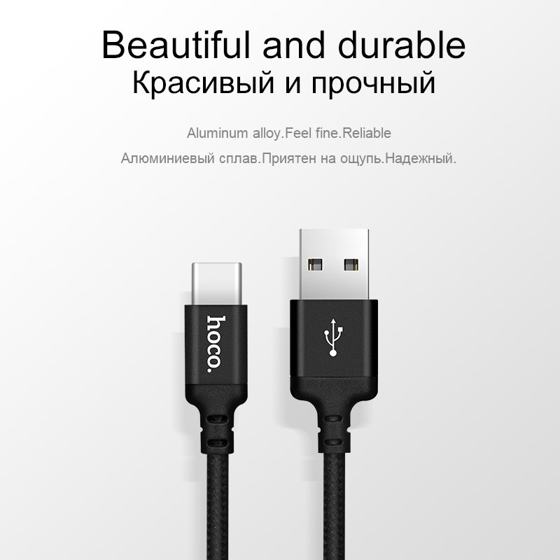 Originálny kábel HOCO USB typu C 2A, kábel USB typu C pre rýchle nabíjanie, dátový kábel typu C, nabíjací kábel USB typu C pre Galaxy S8 Plus, Xiaomi 6, Mi5