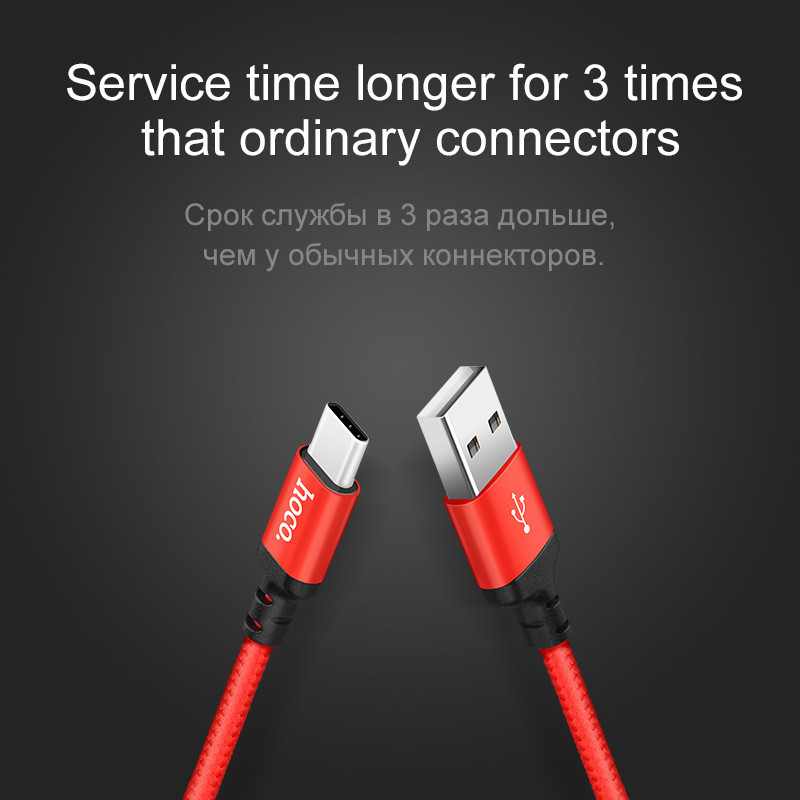 Originálny kábel HOCO USB typu C 2A, kábel USB typu C pre rýchle nabíjanie, dátový kábel typu C, nabíjací kábel USB typu C pre Galaxy S8 Plus, Xiaomi 6, Mi5