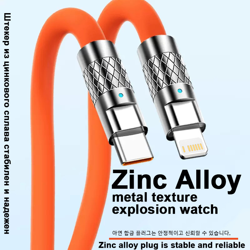 66 W 5A gyorstöltő USB C kábel iOS Lighting folyékony szilikon kábel iPhone 13 Xiaomi Huawei Samsung töltő adatvonalhoz