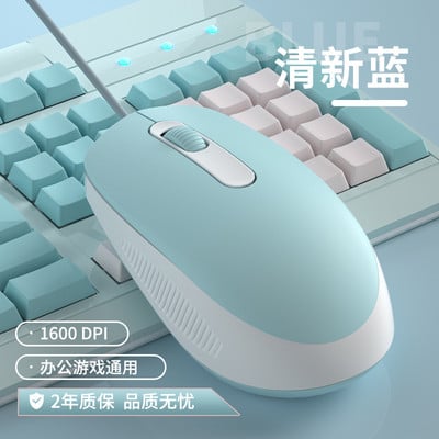 USB žičani gaming miš 1600DPI Mute Mouse Makro prijenosno računalo USB kućni ured Ergonomski dizajn za PC prijenosno računalo Dodatna oprema