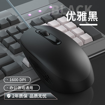 USB žičani gaming miš 1600DPI Mute Mouse Makro prijenosno računalo USB kućni ured Ergonomski dizajn za PC prijenosno računalo Dodatna oprema