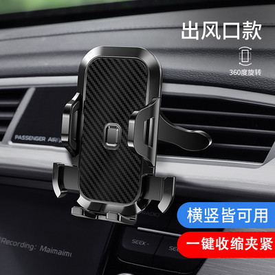 Car Sucker telefontartó rögzítő állvány GPS telefon mobil cella támogatás iPhone 14 13 12 11 Pro Max X 7 8 Xiaomi Huawei Samsung telefonhoz