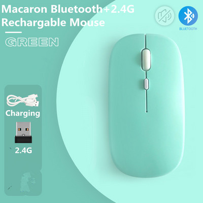 Macaron Επαναφορτιζόμενο ασύρματο ποντίκι Bluetooth 2.4G Ποντίκια USB για Android Windows Tablet Φορητός υπολογιστής για φορητούς υπολογιστές IPAD