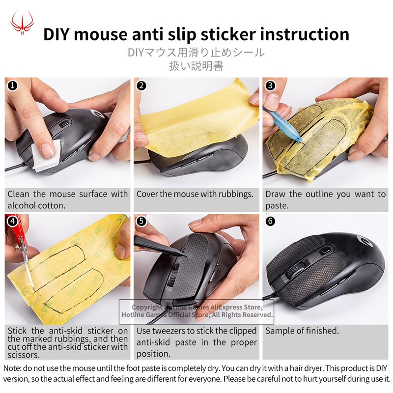 2 τεμάχια Hotline Games 2.0 Plus Mouse Anti-slip Grip Tape DIY Έκδοση για ποντίκι, αναβάθμιση λαβής, απομάκρυνση υγρασίας, προκοπή, εύκολη εφαρμογή