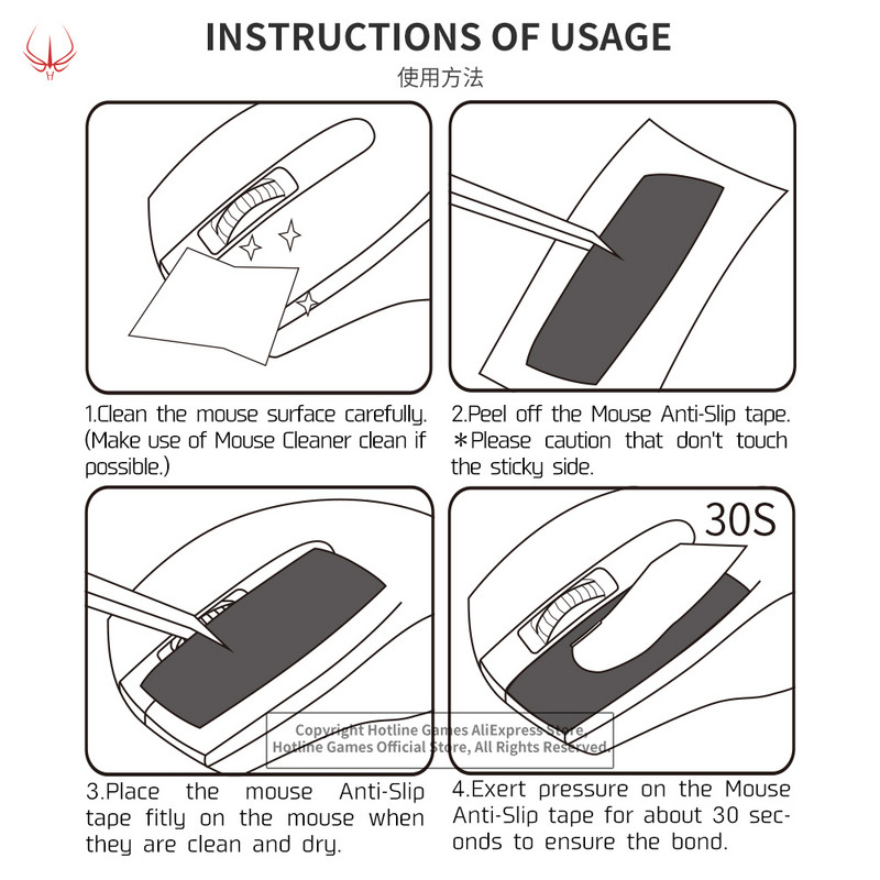 2 τεμάχια Hotline Games 2.0 Plus Mouse Anti-slip Grip Tape DIY Έκδοση για ποντίκι, αναβάθμιση λαβής, απομάκρυνση υγρασίας, προκοπή, εύκολη εφαρμογή