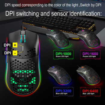 2023 Mute Кабелна игрална мишка 6400 DPI Оптична RGB светлина 2.4 GHZ Honeycomb Компютърна геймърска мишка за настолен компютър лаптоп + кутия