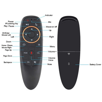 G10S Air Mouse Безжичен жироскоп Гласови дистанционни мишки, вграден висококачествен микрофон за Android проектор PC Smart TV