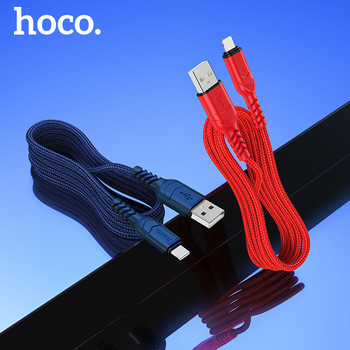 Καλώδιο USB HOCO για iphone cabe 11 12 13 Pro Max X Xs Max XR 8 ipad2 mini 2.4A καλώδια γρήγορης φόρτισης φορτιστής τηλεφώνου Wire Data Sync