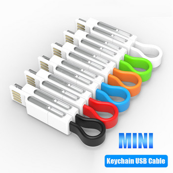 4 в 1 ключодържател USB кабел Магнитен къс кабел Power Bank Charge Micro Usb Type C Кабел за смартфон USBC PD Кабел за зарядно устройство с OTG