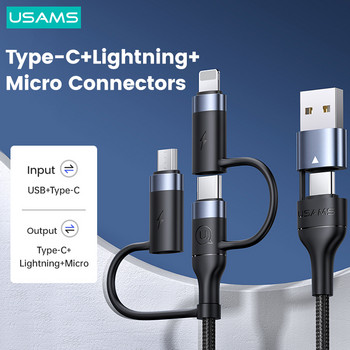 USAMS U62 60W 3 в 2 кабел Кабел за данни за бързо зареждане за iPhone 14 13 12 Mini Pro Max MacBook iPad Air Pro Huawei Xiaomi Samsung