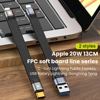 Ултра къс PD 20W USB C кабел за iPhone 14 13 Pro Max 3A Кабел за бързо зареждане за iPhone 12 Mini Pro Max USB Type C кабел за данни