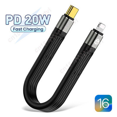 Itin trumpas PD 20W USB C kabelis skirtas iPhone 14 13 Pro Max 3A greito įkrovimo laidas, skirtas iPhone 12 Mini Pro Max USB Type C duomenų kabelis