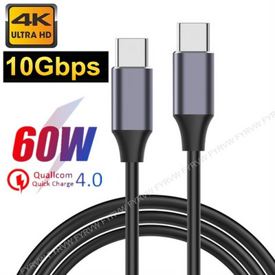 USB C na USB C kabel 20Gbps 10Gbps kabel 4K@60Hz video monitor PD100W QC4.0 brzi punjač USB 3.2 Gen2 kabel 20Gbps za MacBook