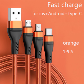 TULONG 6A Super Fast Charge 3n1 Καλώδιο φόρτισης USB Nylon Braided Cable Data One Drag Three Apple TYPE-C Huawei Android Universal