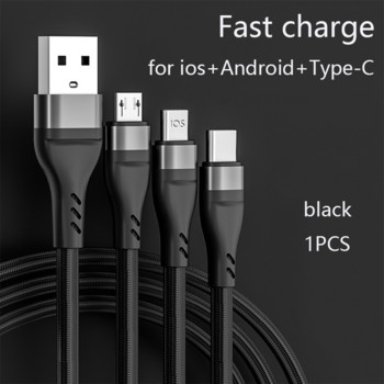 TULONG 6A Super Fast Charge 3n1 Καλώδιο φόρτισης USB Nylon Braided Cable Data One Drag Three Apple TYPE-C Huawei Android Universal