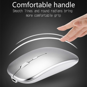 Ασύρματο επαναφορτιζόμενο ποντίκι 2.4G Super Slim Silent Mouse Εργονομικά ποντίκια παιχνιδιών Φορητά φορητά φορητά γραφείο οπτικών ινών για φορητό υπολογιστή