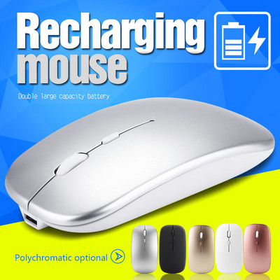 Mouse reîncărcabil fără fir 2.4G Mouse liniștit super subțire Mouse ergonomic pentru gaming Mouse portabil mobil din fibră Ptical Office pentru laptop PC