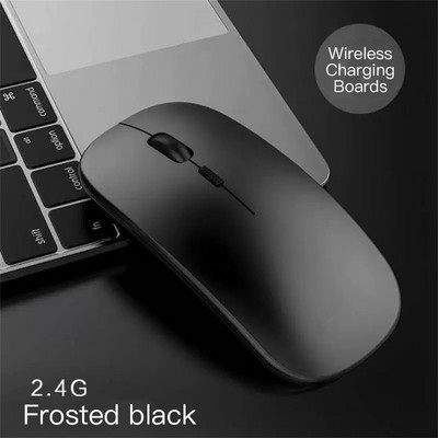 Mouse reîncărcabil fără fir 2.4G Mouse liniștit super subțire Mouse ergonomic pentru gaming Mouse portabil mobil din fibră Ptical Office pentru laptop PC