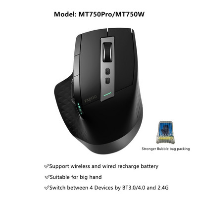 Originalni Rapoo punjivi bežični miš s više načina rada, jednostavno prebacivanje između 2.4G i Bluetooth-kompatibilnog za PC i Mac