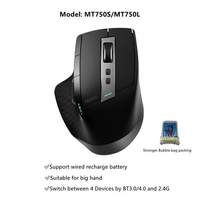 Originalni Rapoo punjivi bežični miš s više načina rada, jednostavno prebacivanje između 2.4G i Bluetooth-kompatibilnog za PC i Mac