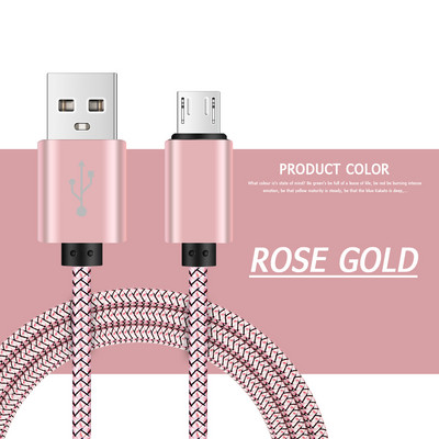 USB A 2.0 na Micro B kabel punjača Brzo punjenje podataka za Samsung Xiaomi pametni uređaj Kabel za punjenje podataka Najlonski pleteni