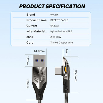 Elough USB Type C кабел 90 градуса 66W 6A зарядно устройство за бързо зареждане Type C кабел за Xiaomi Mi 10 Huawei P40 Mate 40 Date кабел кабел