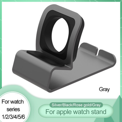 Alumīnija silīcija kronšteins lādētāja dokstacijas uzlādes turētājs ābolu pulksteņu statīvam, sērija SE/6/5/4/3/2/1 uzlādes paliktņa statīvs