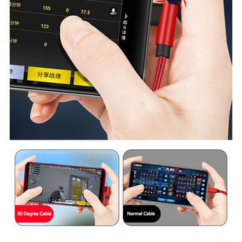 Καλώδιο USB Τύπου C 66W 90 μοιρών 6Α Γρήγορη φόρτιση για Xiaomi Samsung Huawei Γρήγορη φόρτιση Καλώδια USB C Γωνιακό Καλώδιο παιχνιδιών Type-C