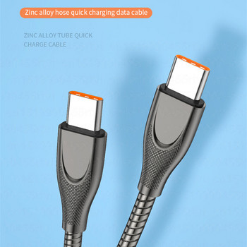 65W 5A USB кабел за бързо зареждане Мулти бързо зарядно устройство Алуминиева сплав USB тип C кабел за Samsung Xiaomi Huawei Кабел за зарядно устройство