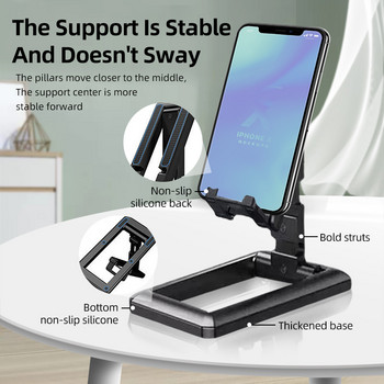 Настолна регулируема стойка за мобилен телефон, многоъгълна универсална сгъваема стойка за таблет iPad iPhone Samsung Smart