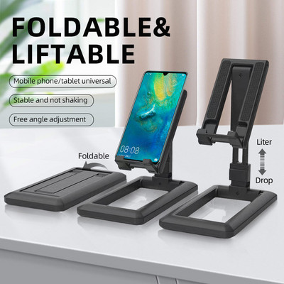 Suport reglabil de birou pentru telefon mobil, suport universal pliabil cu mai multe unghiuri pentru tableta iPad iPhone Samsung Smart