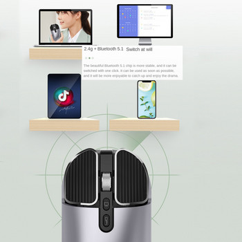 Xiaomi Безжична мишка Лаптопи Аксесоари Безжична мишка Mute Dual Mode Многофункционална мишка за игри Безжична мишка за игри