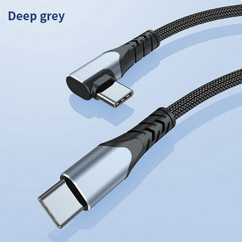 5A PD 100W USB C към Type C кабел Кабел за бързо зарядно устройство 90 градуса USB-C Type-C кабел за MacBook iPad Pro Samsung Xiaomi Mi 10 кабел