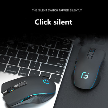 Ποντίκι 2,4G ασύρματου παιχνιδιού Bluetooth διπλής λειτουργίας Ποντίκι 2400 DPI Επαναφορτιζόμενο ποντίκι οπίσθιου φωτισμού Silence Ποντίκι γραφείου για φορητό υπολογιστή