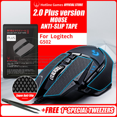 Hotline Games 2.0Plus egér csúszásgátló markolatszalag Logitech G502 / G502 vezeték nélkülihez, markolat bővítése, nedvességelvezetés, könnyen felhelyezhető