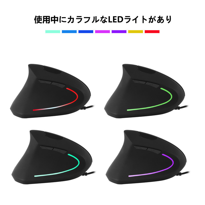 Vertikalni miš za lijevu ruku, USB ergonomski žičani miš, optički 6 tipki, profesionalni računalni miš, 1600DPI, pozadinsko osvjetljenje, igraća mačka za prijenosno računalo